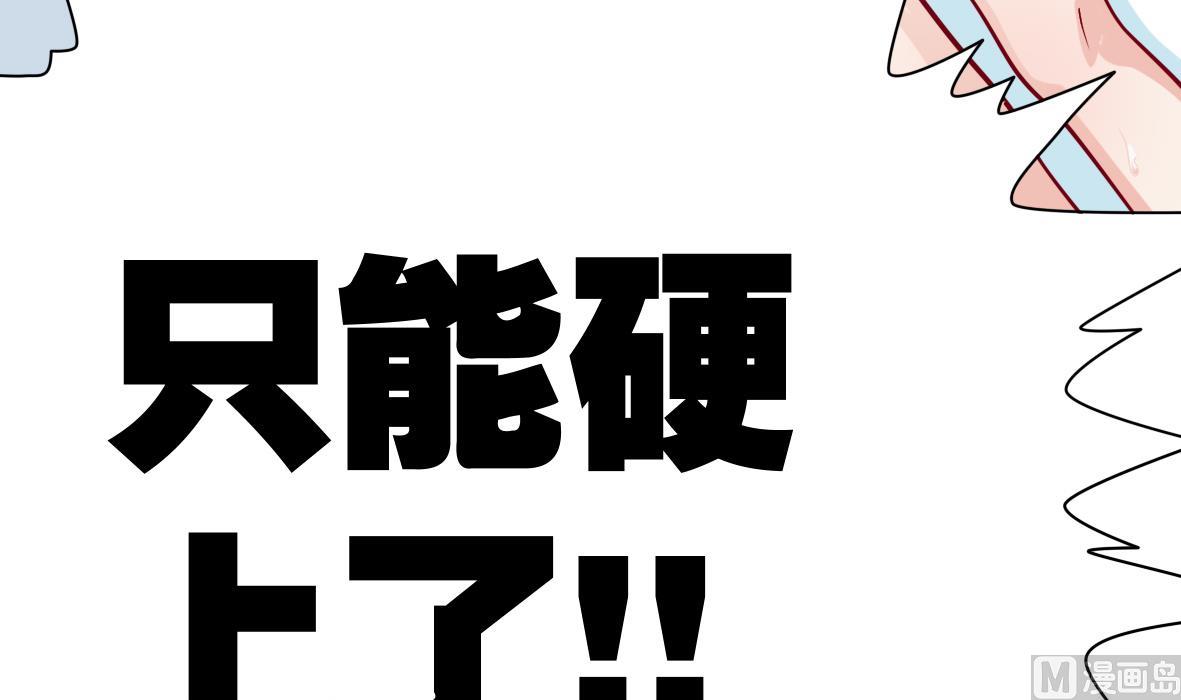 第3话 意外惊喜(1/2)-第3话