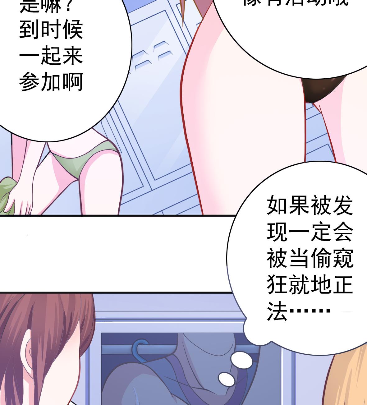 第3话 意外惊喜(1/2)-第3话