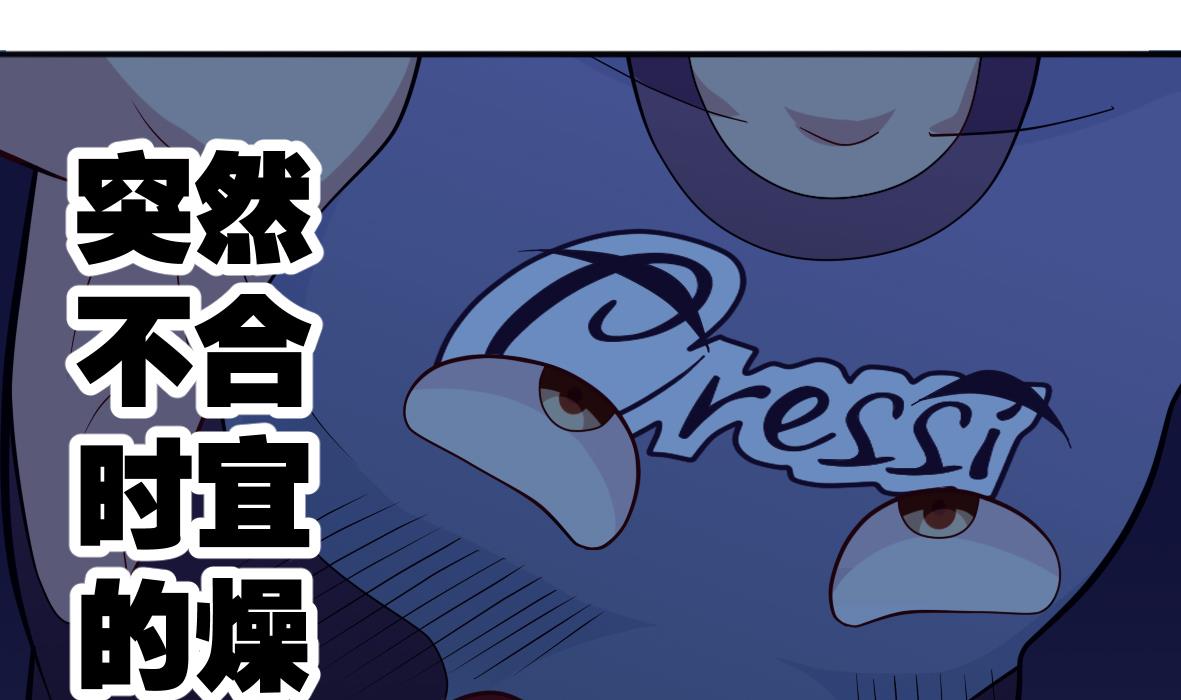 第3话 意外惊喜(1/2)-第3话