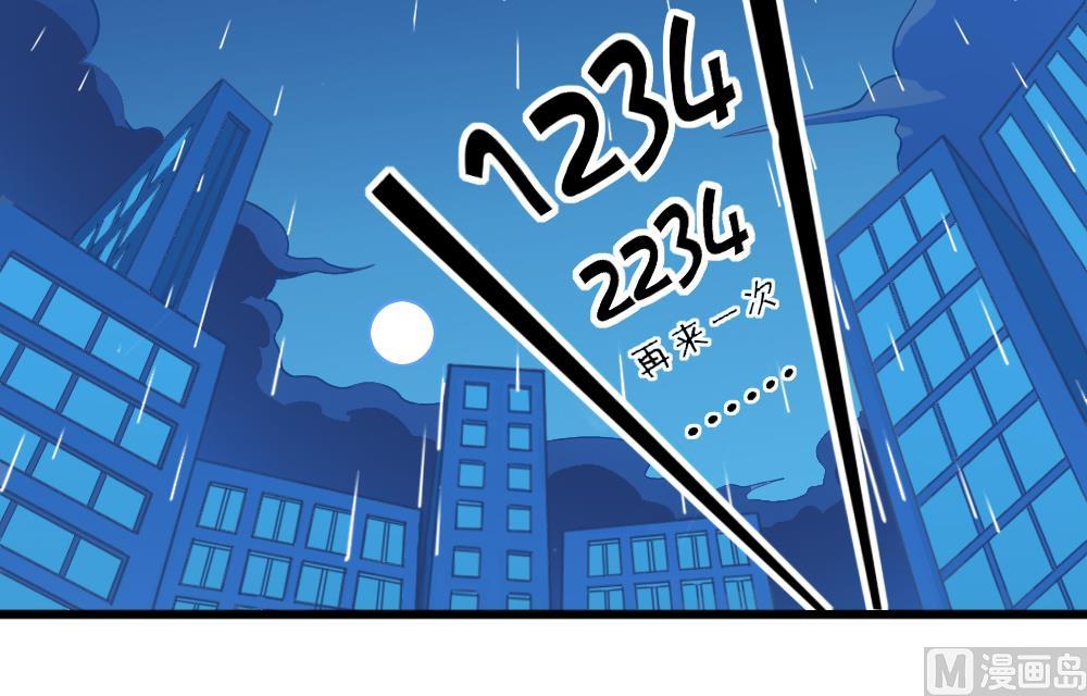 第20话 宝妃出浴(1/2)-第23话