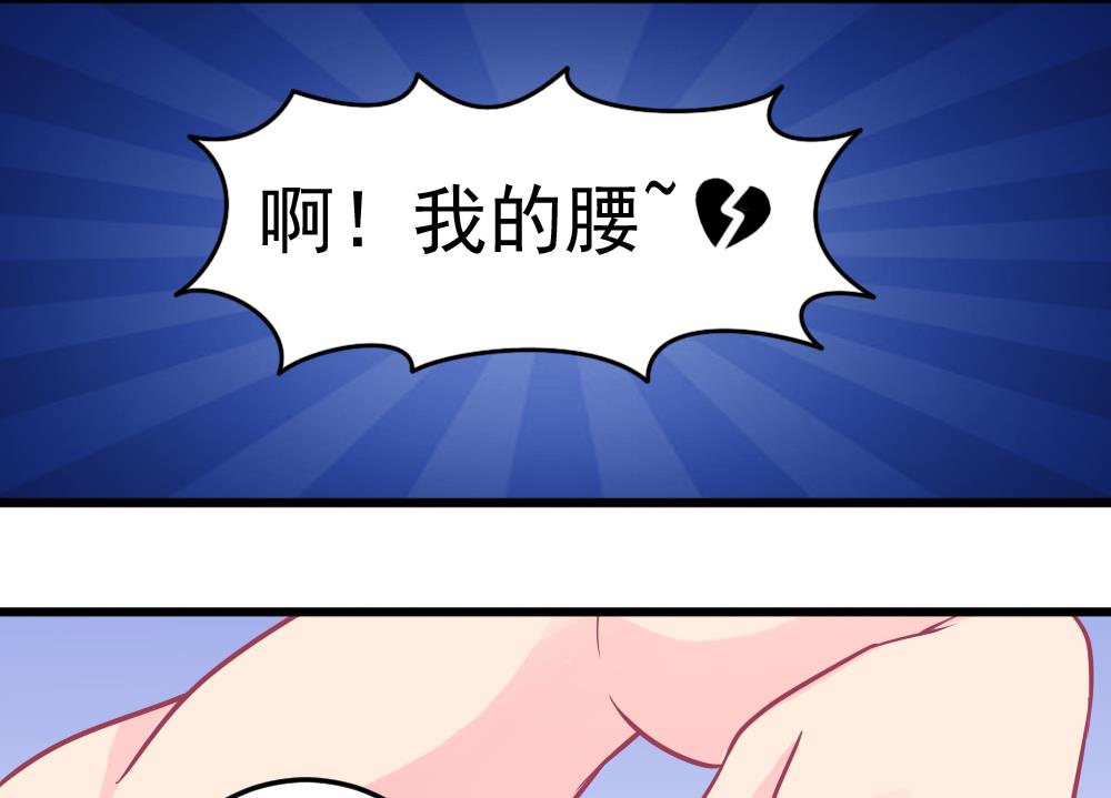 第20话 宝妃出浴(1/2)-第23话