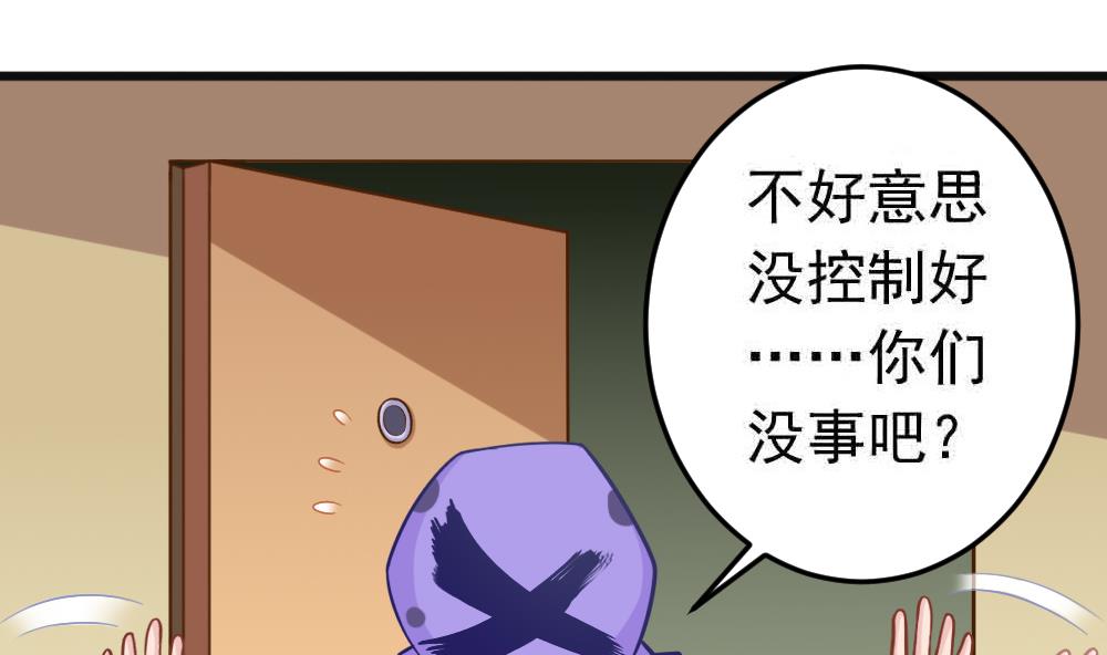 第22话 大师出场！(1/2)-第25话