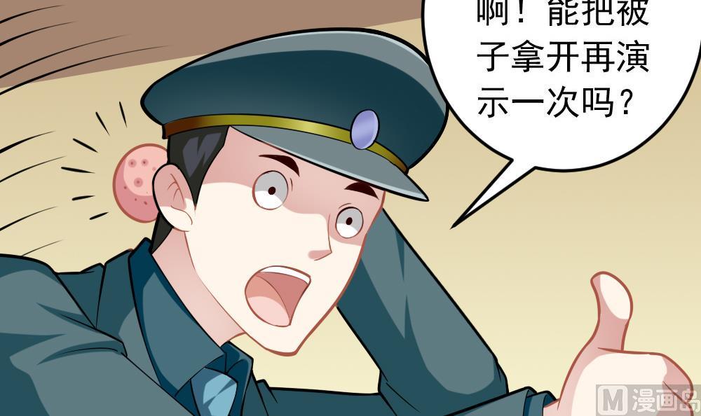 第22话 大师出场！(1/2)-第25话