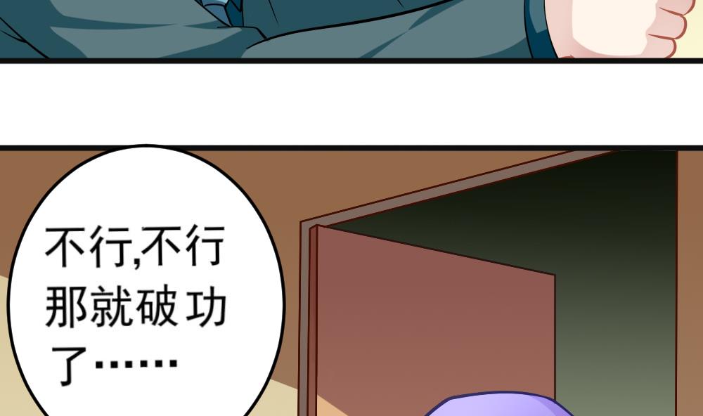 第22话 大师出场！(1/2)-第25话