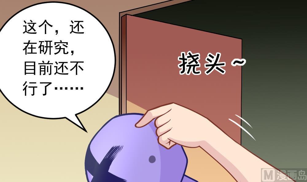 第22话 大师出场！(1/2)-第25话