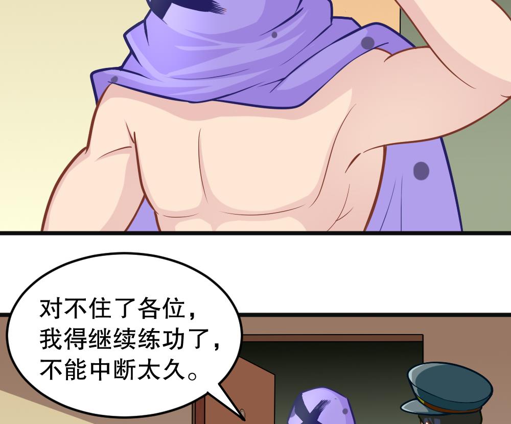 第22话 大师出场！(1/2)-第25话