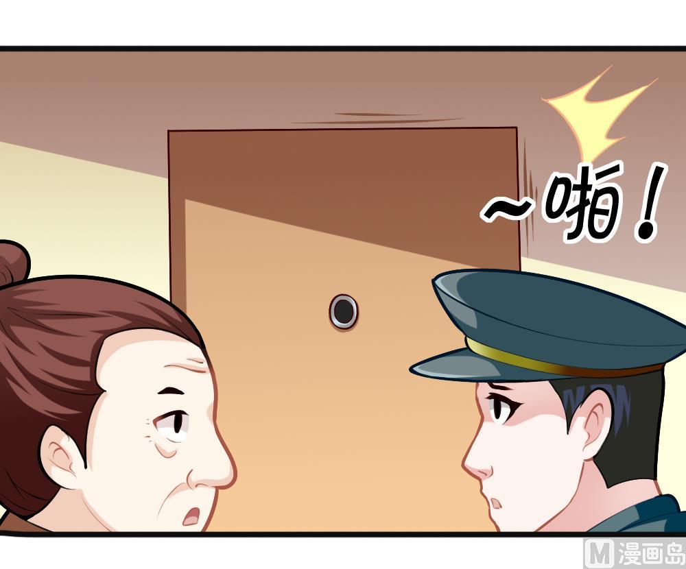 第22话 大师出场！(1/2)-第25话
