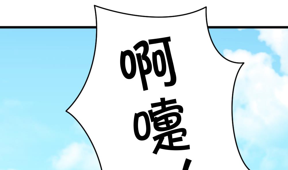 第22话 大师出场！(1/2)-第25话