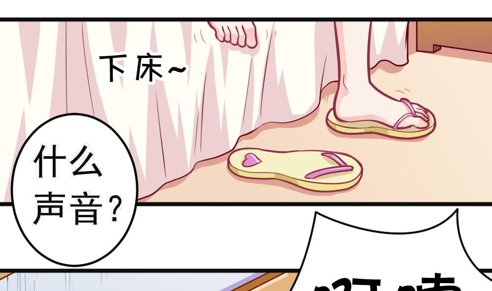 第22话 大师出场！(1/2)-第25话