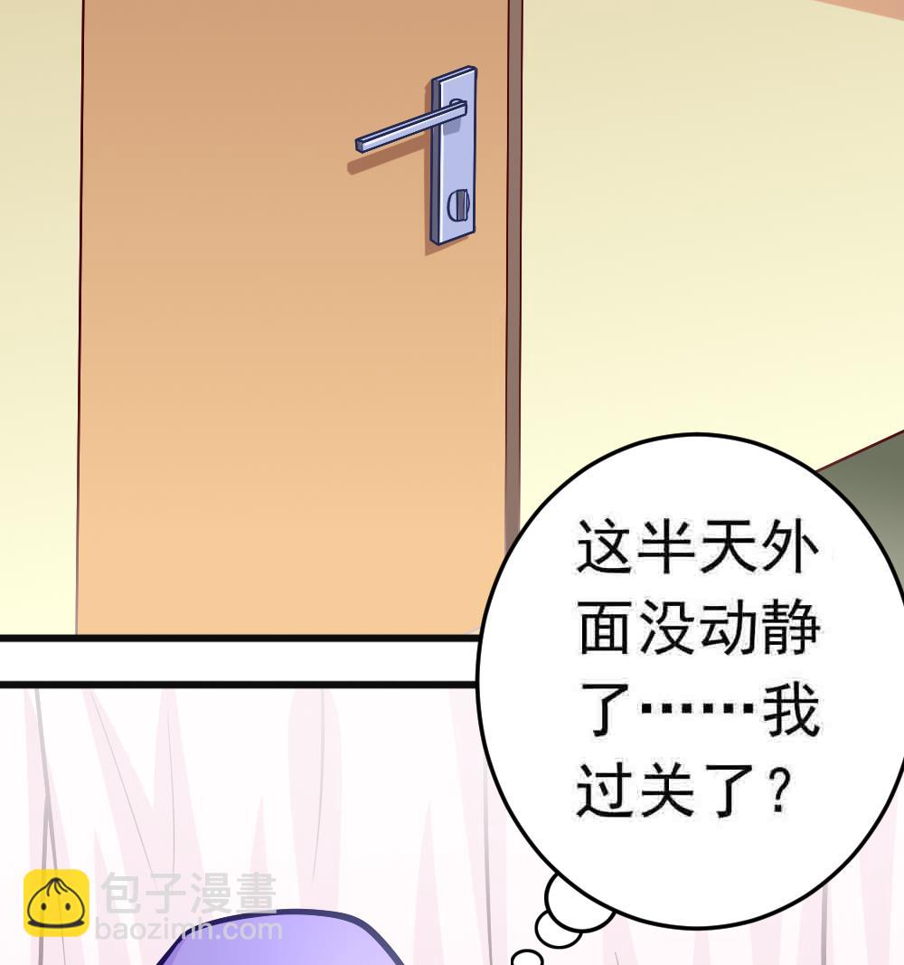 第22话 大师出场！(1/2)-第25话