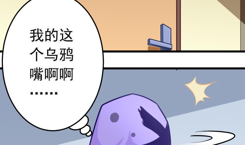 第22话 大师出场！(1/2)-第25话