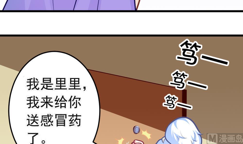 第22话 大师出场！(1/2)-第25话