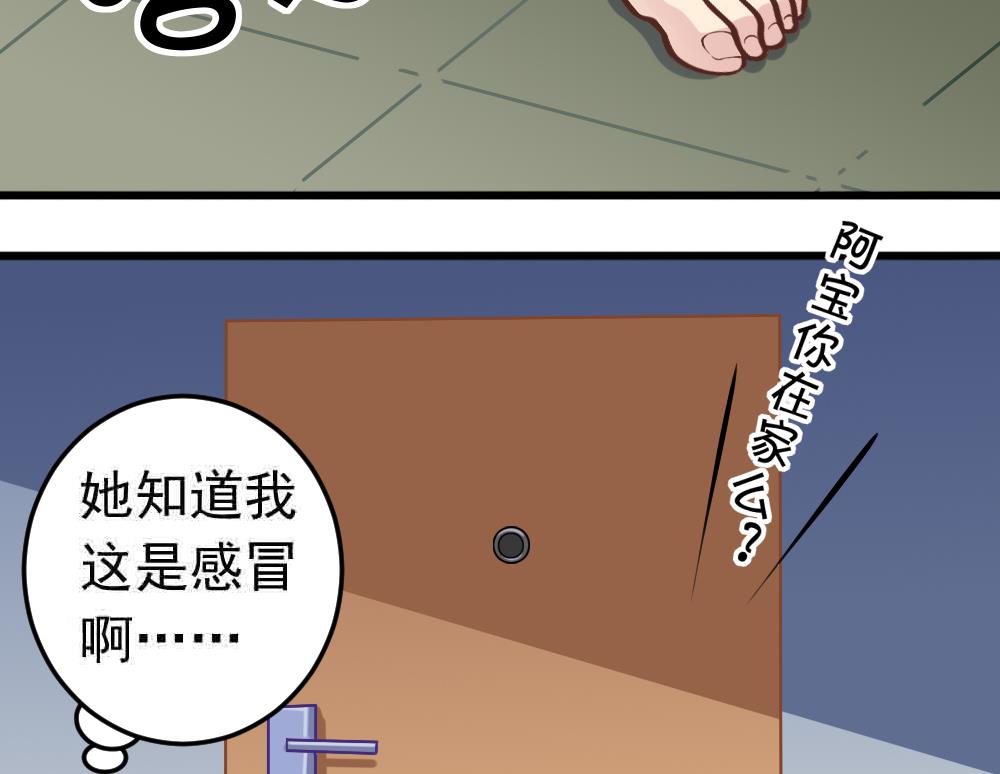 第22话 大师出场！(1/2)-第25话