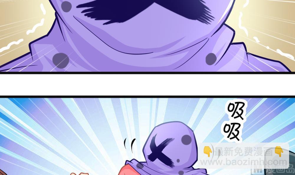 第22话 大师出场！(1/2)-第25话