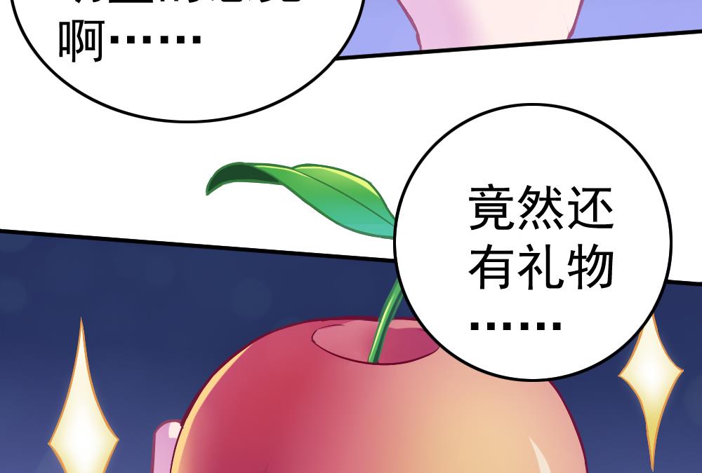 第24话 小心夜路(1/2)-第27话