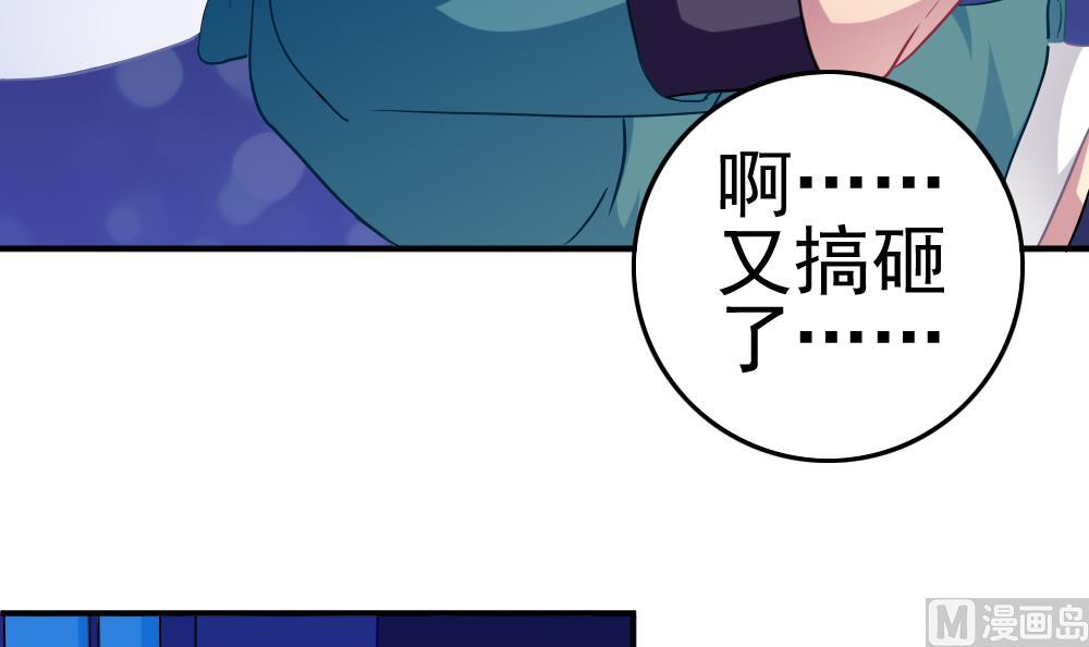 第24话 小心夜路(1/2)-第27话