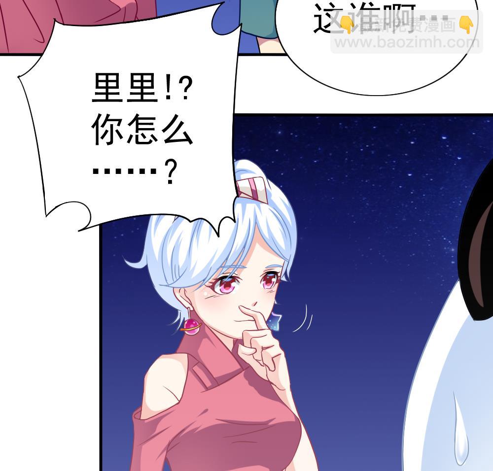 第24话 小心夜路(1/2)-第27话