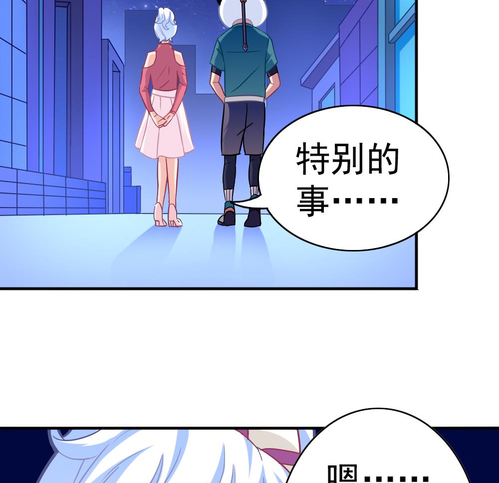 第24话 小心夜路(1/2)-第27话