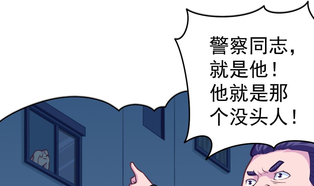 第26话 柳暗花明(1/2)-第29话