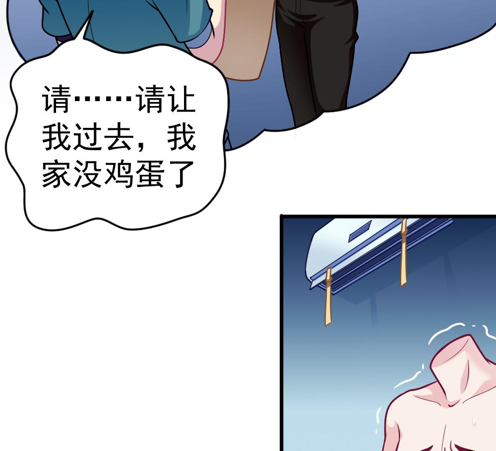 第26话 柳暗花明(1/2)-第29话