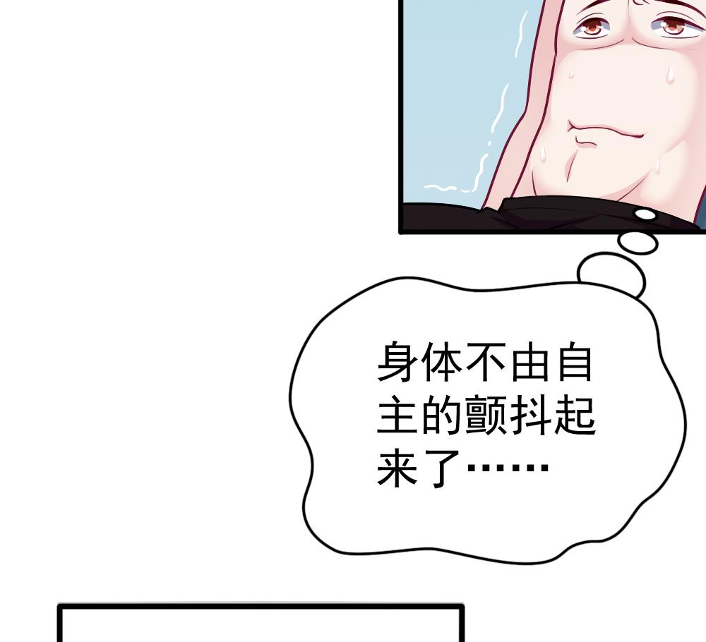 第26话 柳暗花明(1/2)-第29话