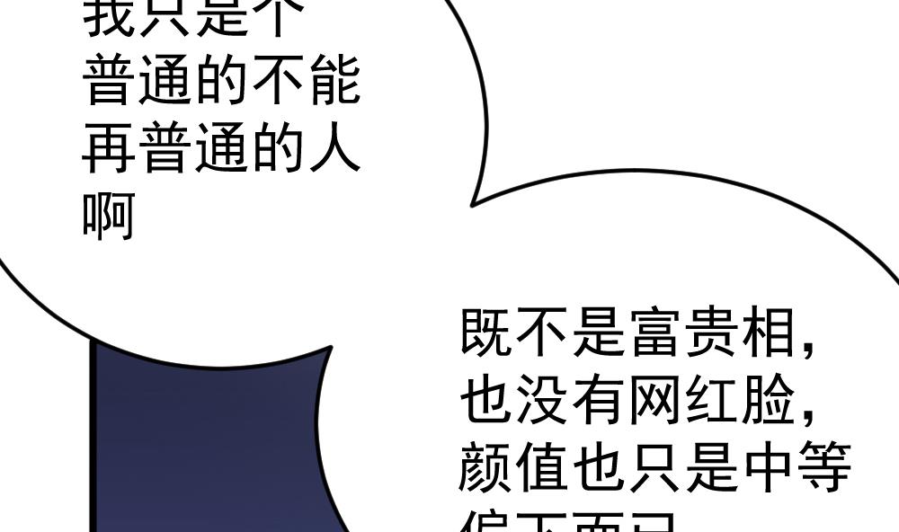 第26话 柳暗花明(1/2)-第29话