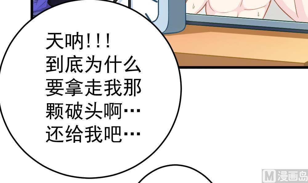 第26话 柳暗花明(1/2)-第29话