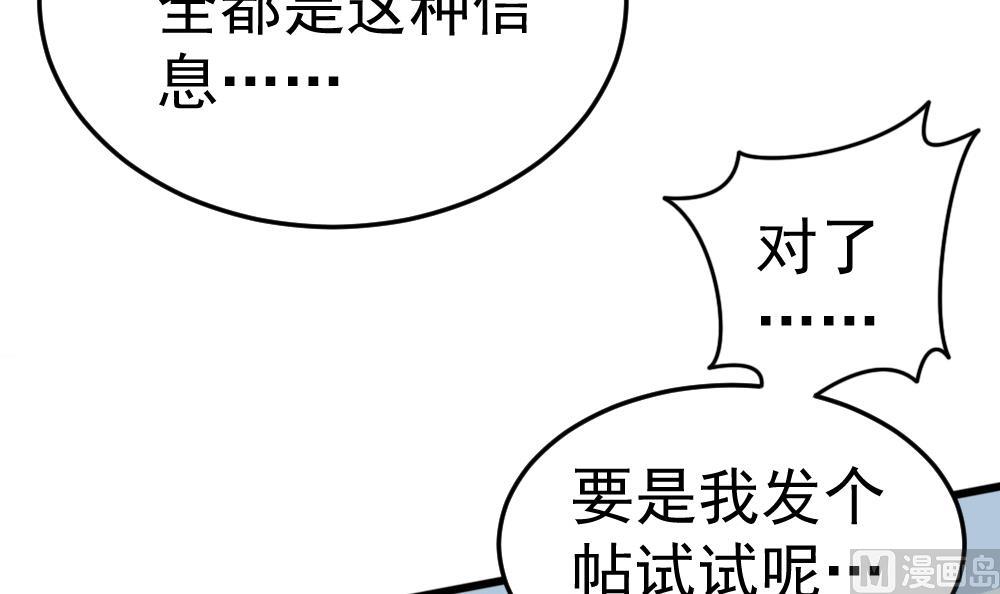 第26话 柳暗花明(1/2)-第29话