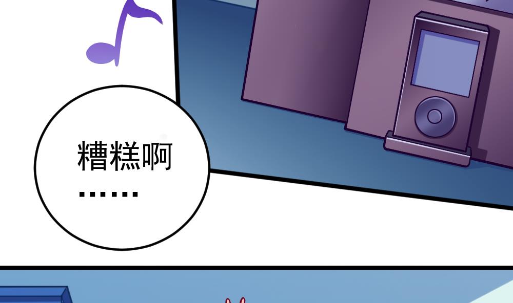 第26话 柳暗花明(1/2)-第29话