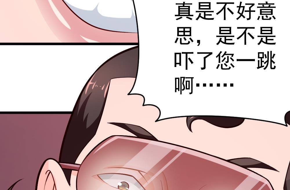 第28话 怪人之约(1/2)-第31话