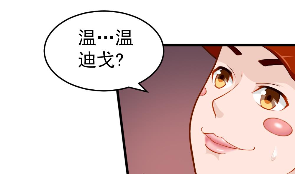 第28话 怪人之约(1/2)-第31话