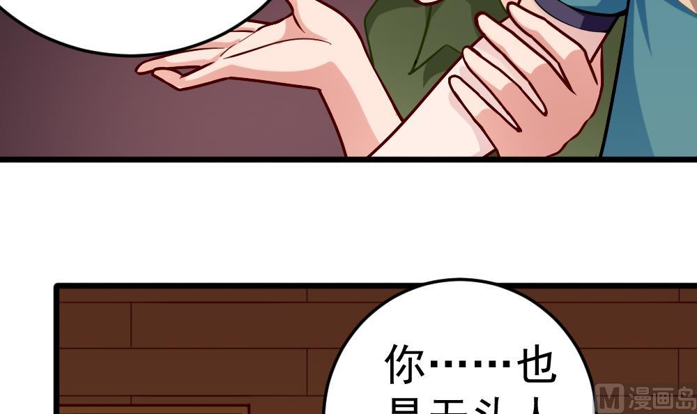 第28话 怪人之约(1/2)-第31话