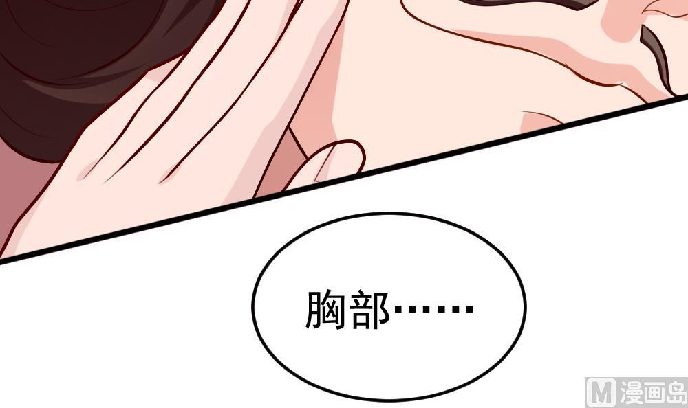 第28话 怪人之约(1/2)-第31话