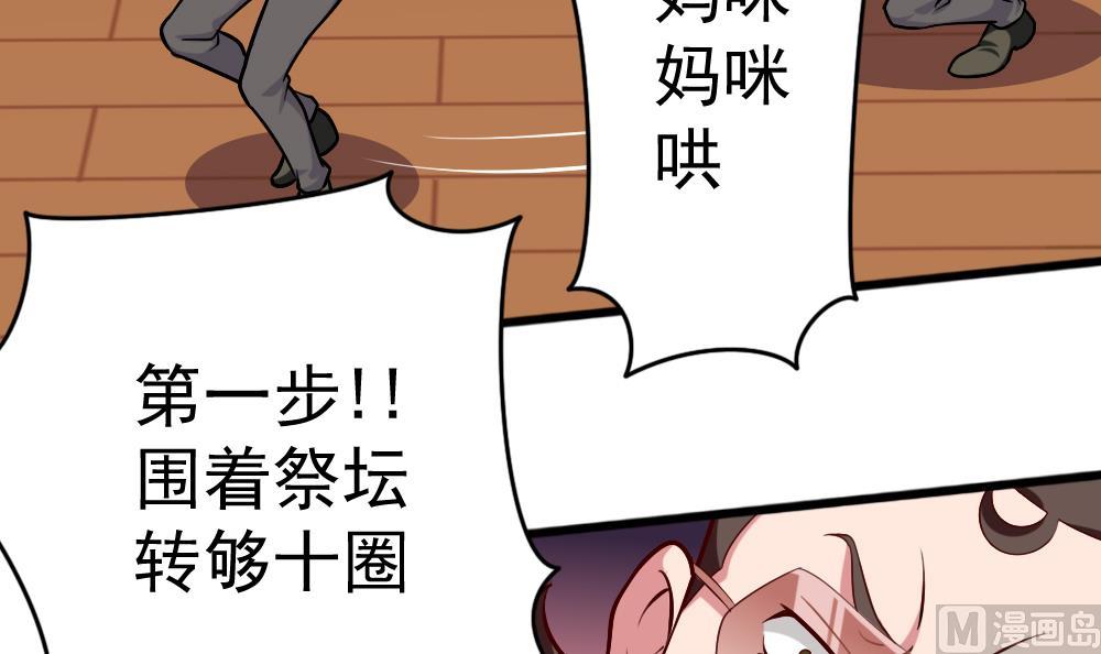 第30话 祷告有用-第33话