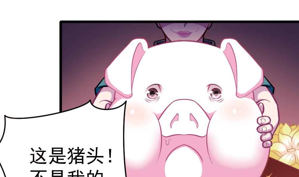 第30话 祷告有用-第33话