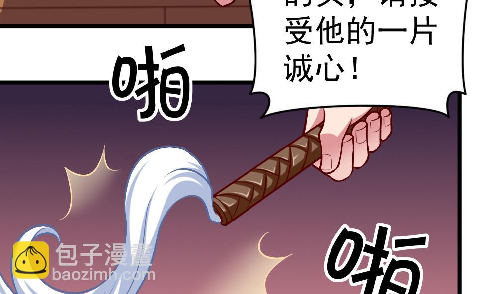 第30话 祷告有用-第33话