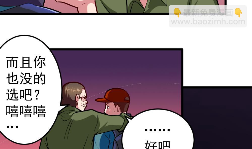 第30话 祷告有用-第33话