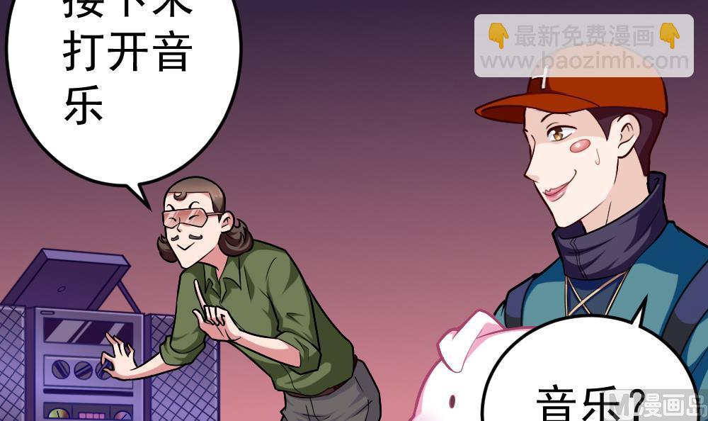 第30话 祷告有用-第33话