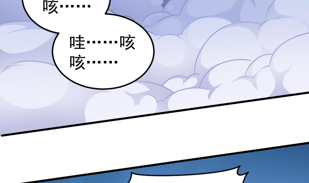 第32话 霉运当头(1/2)-第35话