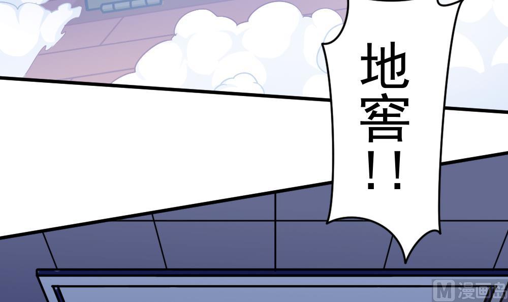 第32话 霉运当头(1/2)-第35话