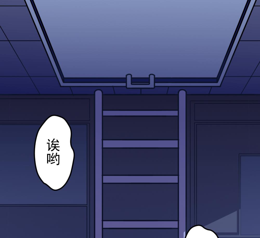 第32话 霉运当头(1/2)-第35话