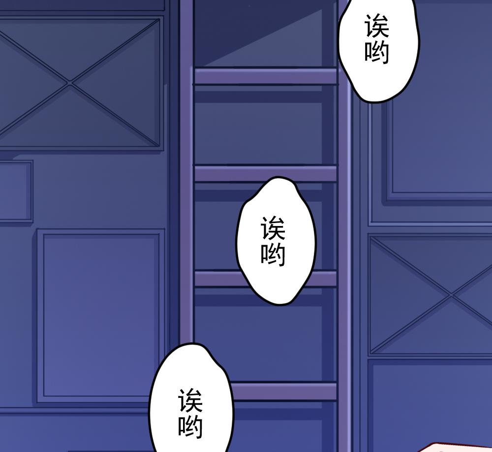 第32话 霉运当头(1/2)-第35话