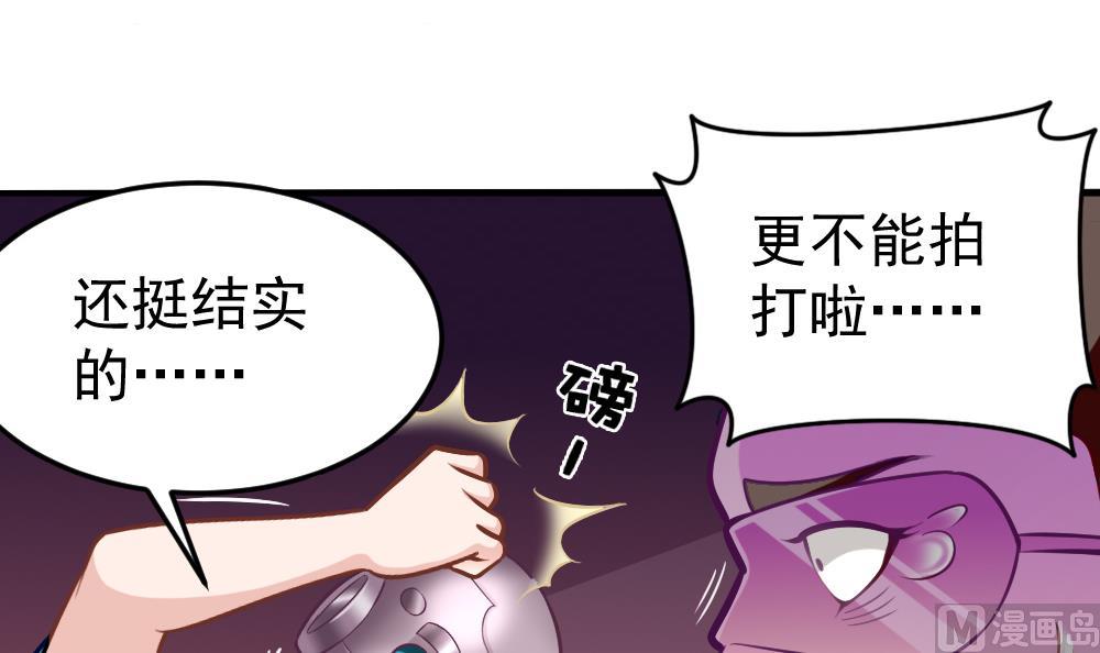 第32话 霉运当头(1/2)-第35话