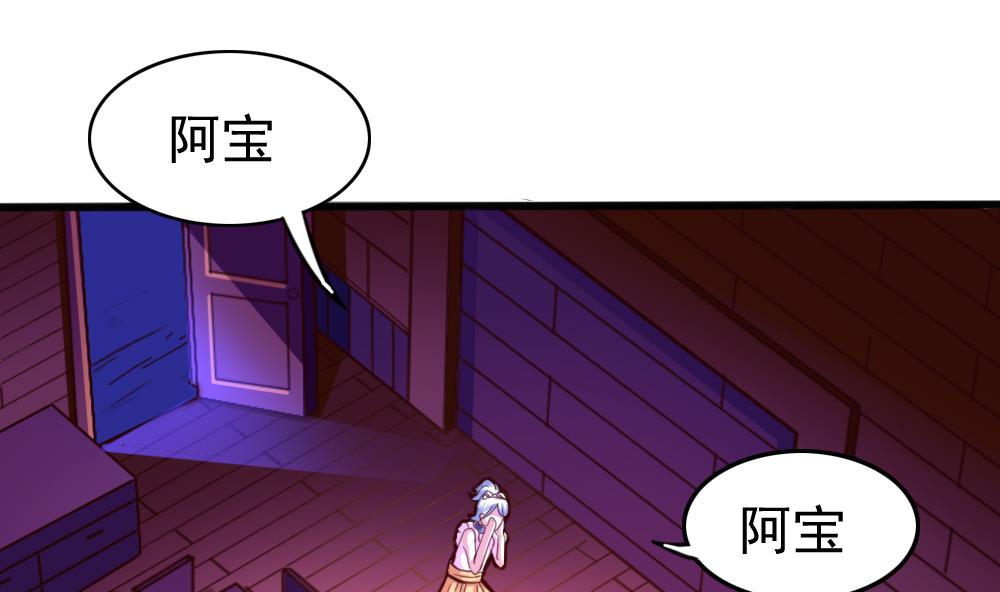 第34话 大难不死(1/2)-第37话