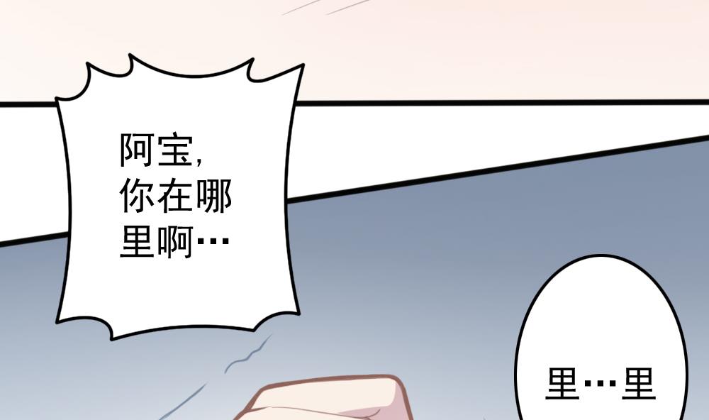 第34话 大难不死(1/2)-第37话