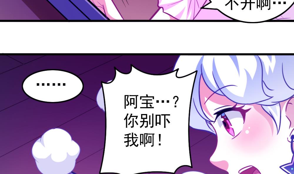 第34话 大难不死(1/2)-第37话