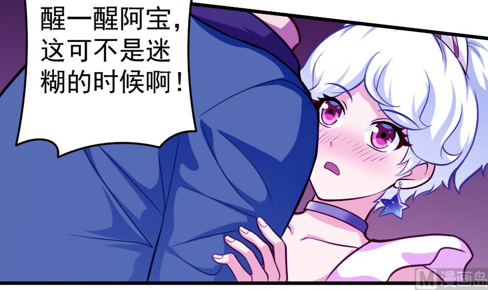 第34话 大难不死(1/2)-第37话