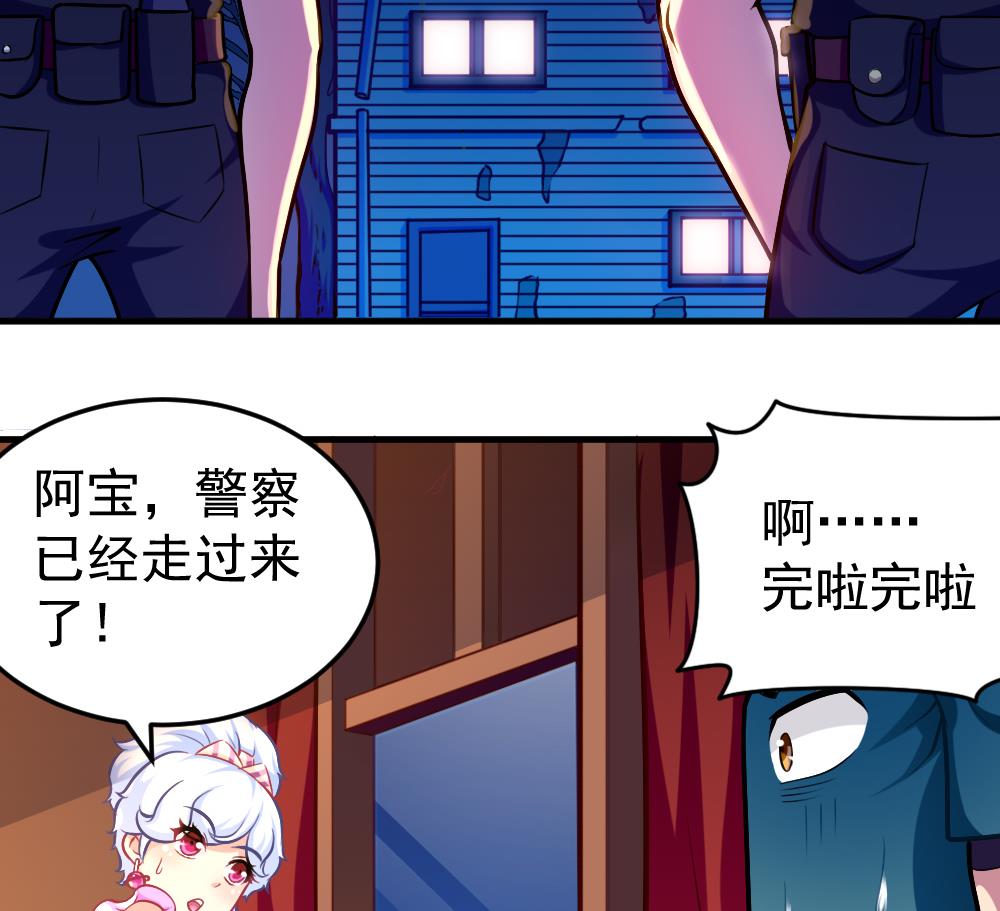 第36话 警察出动(1/2)-第39话