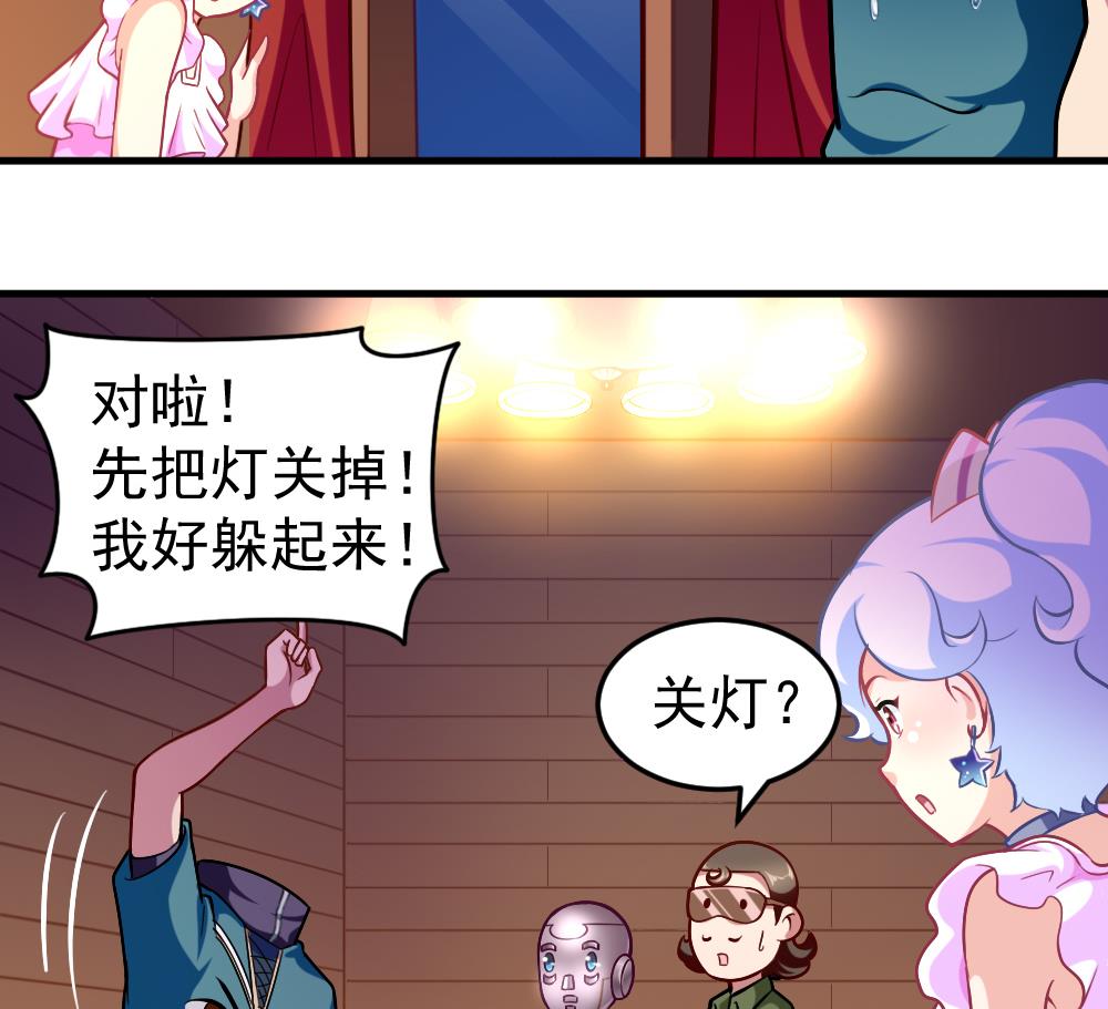 第36话 警察出动(1/2)-第39话