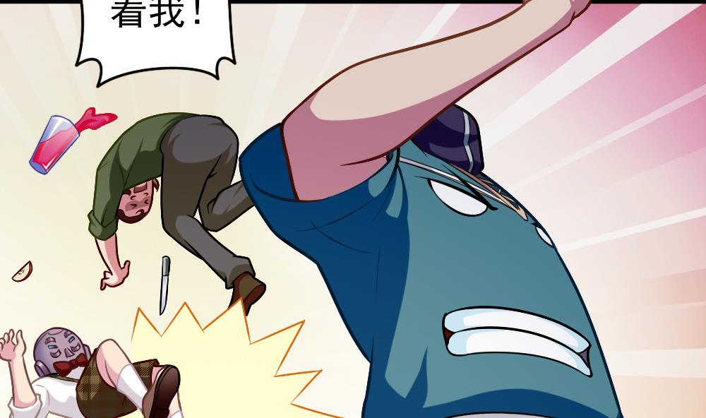 第36话 警察出动(1/2)-第39话